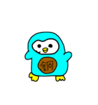 ペンギンのないすすたんぷ 2（個別スタンプ：11）