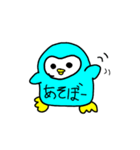 ペンギンのないすすたんぷ 2（個別スタンプ：14）