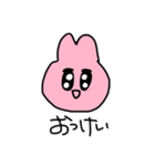 ぴんくうさぎのスタンプ3（個別スタンプ：1）