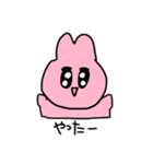 ぴんくうさぎのスタンプ3（個別スタンプ：2）