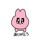 ぴんくうさぎのスタンプ3（個別スタンプ：4）