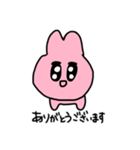 ぴんくうさぎのスタンプ3（個別スタンプ：5）