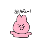 ぴんくうさぎのスタンプ3（個別スタンプ：6）