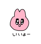 ぴんくうさぎのスタンプ3（個別スタンプ：7）