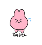 ぴんくうさぎのスタンプ3（個別スタンプ：9）