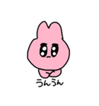 ぴんくうさぎのスタンプ3（個別スタンプ：11）
