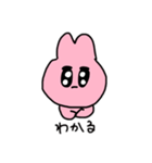 ぴんくうさぎのスタンプ3（個別スタンプ：13）