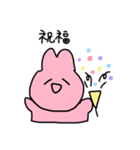 ぴんくうさぎのスタンプ3（個別スタンプ：15）