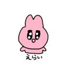 ぴんくうさぎのスタンプ3（個別スタンプ：16）