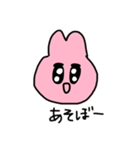 ぴんくうさぎのスタンプ3（個別スタンプ：18）