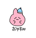ぴんくうさぎのスタンプ3（個別スタンプ：21）