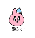 ぴんくうさぎのスタンプ3（個別スタンプ：22）