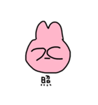 ぴんくうさぎのスタンプ3（個別スタンプ：23）