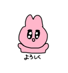 ぴんくうさぎのスタンプ3（個別スタンプ：24）