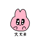 ぴんくうさぎのスタンプ3（個別スタンプ：31）