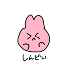 ぴんくうさぎのスタンプ3（個別スタンプ：33）