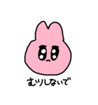 ぴんくうさぎのスタンプ3（個別スタンプ：34）
