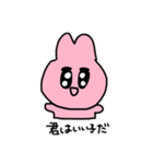 ぴんくうさぎのスタンプ3（個別スタンプ：36）