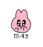 ぴんくうさぎのスタンプ3（個別スタンプ：38）