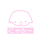 かわいい魔法のねこ（個別スタンプ：1）