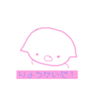 かわいい魔法のねこ（個別スタンプ：8）