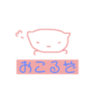 かわいい魔法のねこ（個別スタンプ：15）