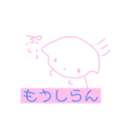 かわいい魔法のねこ（個別スタンプ：23）