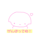 かわいい魔法のねこ（個別スタンプ：26）
