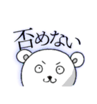 ゆるーく一言（個別スタンプ：1）