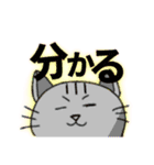 ゆるーく一言（個別スタンプ：2）