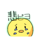 ゆるーく一言（個別スタンプ：3）