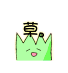 ゆるーく一言（個別スタンプ：11）