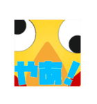 黄色い丸 Lv.1（個別スタンプ：5）
