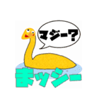 黄色い丸 Lv.1（個別スタンプ：6）