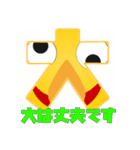 黄色い丸 Lv.1（個別スタンプ：7）
