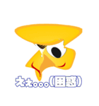 黄色い丸 Lv.1（個別スタンプ：10）