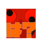 黄色い丸 Lv.1（個別スタンプ：12）