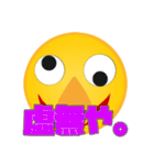 黄色い丸 Lv.1（個別スタンプ：17）