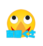 黄色い丸 Lv.1（個別スタンプ：25）