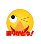 黄色い丸 Lv.1（個別スタンプ：27）