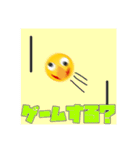 黄色い丸 Lv.1（個別スタンプ：29）