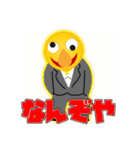 黄色い丸 Lv.1（個別スタンプ：31）