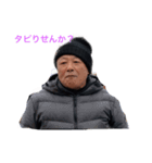 僕の友達と監督（元太用）（個別スタンプ：1）