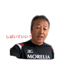 僕の友達と監督（元太用）（個別スタンプ：2）