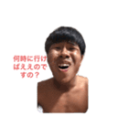 僕の友達と監督（元太用）（個別スタンプ：5）