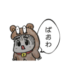 るんくま＆フレンズ（個別スタンプ：5）