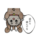 るんくま＆フレンズ（個別スタンプ：7）