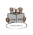 るんくま＆フレンズ（個別スタンプ：8）