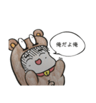 るんくま＆フレンズ（個別スタンプ：9）