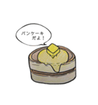 るんくま＆フレンズ（個別スタンプ：10）